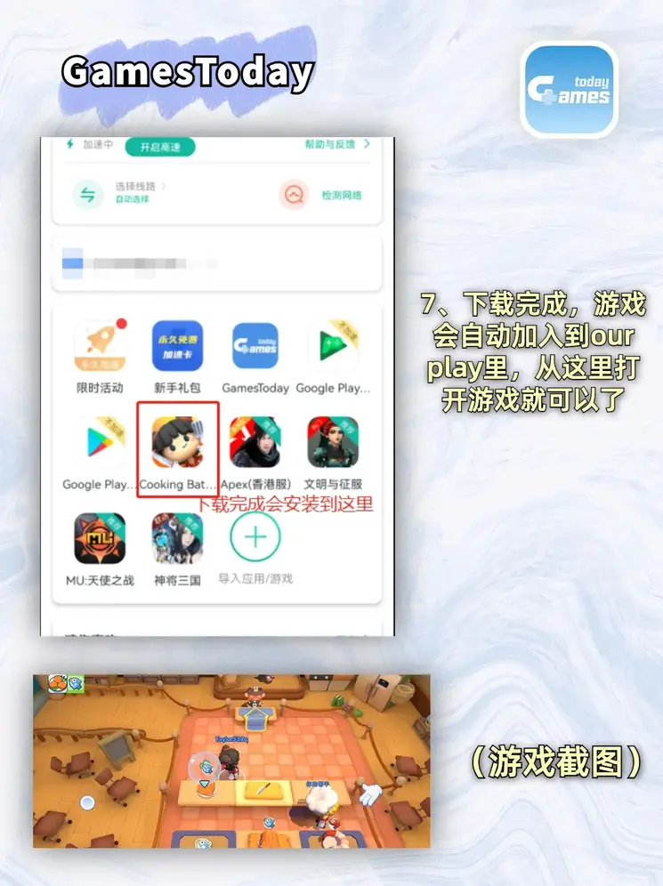 888sk集团截图4